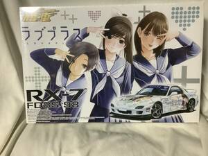 痛車 ラブプラス RX-7 FD3S 