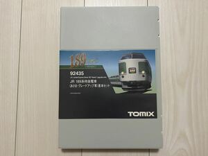 TOMIX 189系 あさま グレードアップ 基本セット 92435