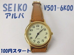 【SEIKO】セイコー アルバ V501-6K00 現状品 中古 ジャンク☆格安100円スタート