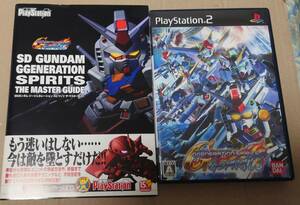 SONY PS2 プレイステーション2 『SDガンダム GGENERATION SPIRITS』+ 『GGENERATION SPIRITS ザ・マスターガイド』帯付美品 