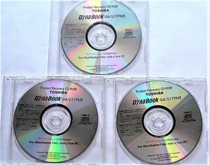 【中古｜CD-ROM：3枚組】TOSHIBA DynaBook G4/U17PME｜アプリケーション CD-ROM【動作確認：済】