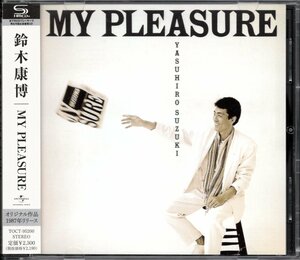 【中古CD】鈴木康博/MY PLEASURE/SHM-CD/2013年盤