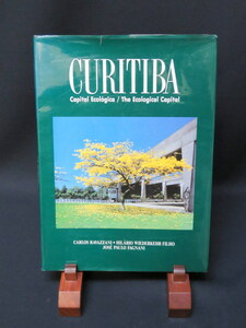 GY1047◆◇書籍「CURITIBA」 ブラジル クリチバ市◇◆