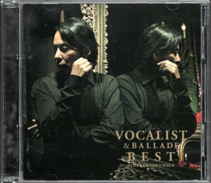 【中古CD】徳永英明/VOCALIST&BALLADE BEST/2枚組/ベストアルバム/カバーベスト＋バラードベスト