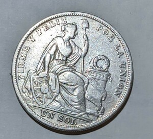 ペルー　１ソル銀貨　１９２４年　大型銀貨　PERUANA LIMA 　UN SOL