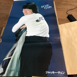 ジャッキーチェン【ピンナップ大】写真説明参照、即決、BKHYSR 84sc05 新品同様美品