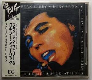 【CD】 Bryan Ferry & Roxy Music - Street Life / 20 Great Hits / 国内盤 / 送料無料