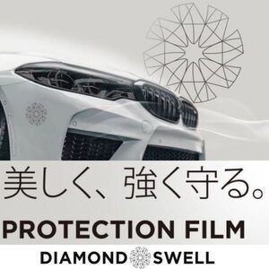 ダイヤモンドスウェル クリアインパクト152cm×15ｍ ボディ用プロテクションフィルム ＰＰＦ 自己修復キズ防止ロテクション撥水