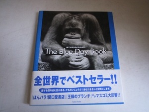 FK ブラッドリー・トレバー・グリーヴ 帯付き/ The Blue Day Book/ブルーデイ・ブック 誰でも落ち込む日がある