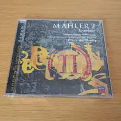 8e-275 CD MAHLER: SYMPHONY No.2 ROYAL CO