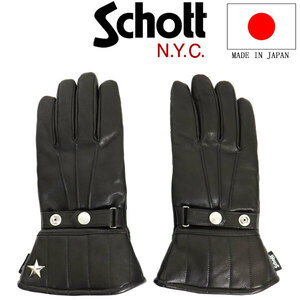 Schott (ショット) 4970046 WINTER LEATHER GLOVE MID ウィンター レザーグローブ ミッド 日本製 010 BLACK S