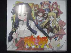 587＃中古CD ドラマCD 魂☆姫