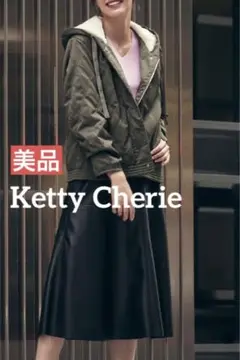 美品　Ketty Cherie ケティーシェリー　キルティングブルゾン　サイズ2