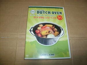 送料込み DVD UNIFLAME ユニフレーム 中山千賀子 DUTCH OVEN ダッチオーブン in the kitchen＆outdoor おすすめレシピベスト10