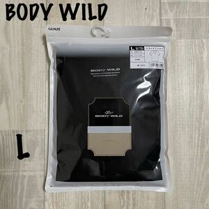 グンゼ【GUNZE】ボディワイルド BODY WILD リブVネック半袖Tシャツ カットソー インナー 1枚で 直営店限定 BWB315U ブラック/黒 L 日本製