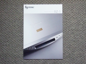 【カタログのみ】ESOTERIC 2012.04 RZ-1 SACD D/Aコンバータ TEAC エソテリック