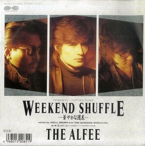 C00126629/【即決/送料無料】EP/アルフィー「Weekend Shuffle -華やかな週末-/見つめていたい」