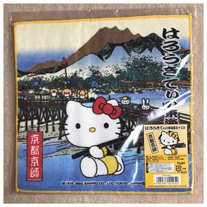 HELLO KITTY ハローキティ ご当地プチタオル 京都京師 東海道五十三次