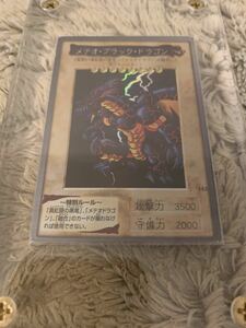 No.1152 遊戯王 良品 バンダイ版 メテオブラックドラゴン 113