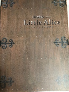 貴重・即決！舞台　Little Alice 少年アリスの時間割　おまけ付（チラシ）