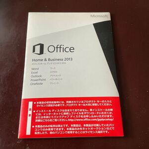 ◎(８２７-１) 未開封　Microsoft Office Home and Business 2013(word/excel/outlook/powerpoint)