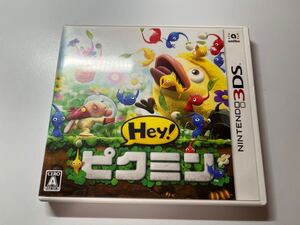 3DS Hey ピクミン