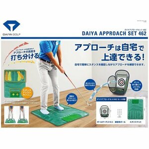 新品 アプローチ練習器具 TR-407 若林舞衣子プロ 今平周吾プロ 練習ボール D ダイヤゴルフ ゴルフ練習ネット 42