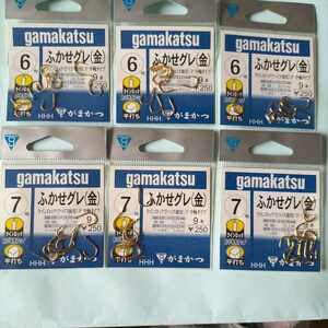 がまかつ ふかせグレ(金)６号９本入り3枚と７号(金)3枚の計6枚セット　在庫処分品