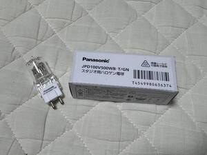 【5個セット】Panasonic スタジオ用ハロゲン電球　JPD100V500WB・T/GN