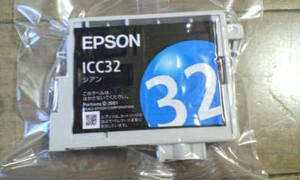 エプソン 純正 ICC32 シアン／未使用 期限切れ＊EPSON＊送料安.