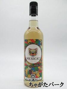 メキシキャット レポサド テキーラ 38度 750ml