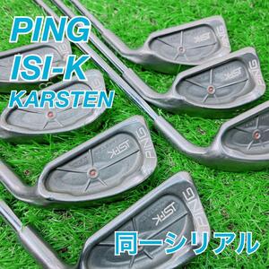 ゴルフクラブ　メンズ　アイアンセット　ピン　PING ISI-K 中古　安い　初心者　おすすめ　やさしい