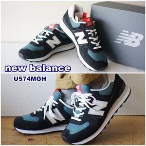 newbalance ニューバランス　靴　スニーカー　574 メンズスニーカー　U574 U574GNH 　　サイズ２７ｃｍ。