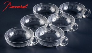 【Baccarat】『 オールドバカラ ポンパドゥール アイスクリームカップ 6客 16834 』ガラスコップ フランス クリスタルブランド 洋食器