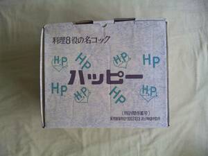 Ｄ０１３：料理８役の名コック　タコ焼き　お好み焼き　目玉焼き　網焼き　等々　　