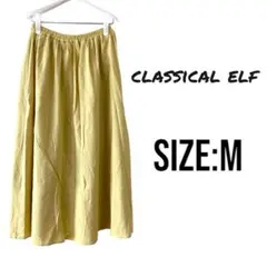 ⭐️e107⭐️CLASSICAL ELF 人気♡ ロングスカート イエロー M