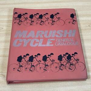 BH23【カタログ】年代不明 MARUISHI CYCLE 丸石自転車 アイトロンディスク スポーツサイクル ミニサイクル 当時物 赤 ファイル 資料 