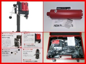 ★最新型★ 即決★ SPJ-123C+75φ ￥203.500- コンセック コアドリル + コアビット付 ////// 日立 マキタ シブヤ コンクリート穴あけ 発研