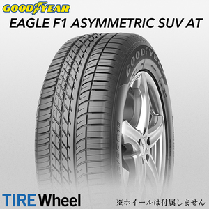 255/50R20 109W XL J LR GOODYEAR GY EAGLE F1 ASYMMETRIC ジャガー、ランドローバー承認 タイヤ 24年製 新品