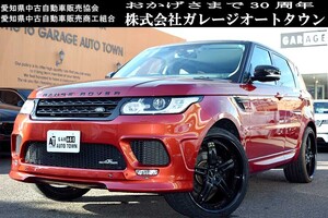 シュニッツァードレスアップ180万円 お洒落なレッド ランドローバー レンジローバー スポーツ SE 正規ディーラー車