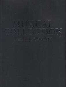 ミュージカル コレクション MUSICAL COLLECTION パンフレット プログラム 石井一孝 上原理生 岡田浩暉 今拓哉 涼風真世 瀬奈じゅん クリエ