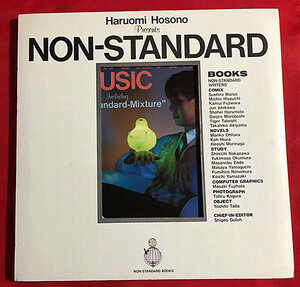 《貴重見本盤》細野晴臣/Making of NON-STANDARD MUSIC LP レコード ★当時アンケートはがき付★美盤 （C110）