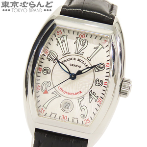 101740694 1円 フランクミュラー FRANCK MULLER コンキスタドール 8005 SC シルバー SS レザー ギョーシェ 腕時計 メンズ 自動巻