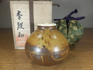 【真作保証】 李殷九 (李殷和) 自作 高麗柿天目茶入 陶芸家 人間文化財 (柳海剛 池順鐸 安東五) 茶道具 韓国 ⑰