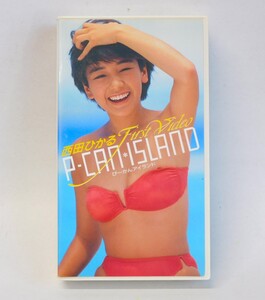  ■即決■西田ひかる first video P-CAN ISLAND ぴーかんアイランド ■再生確認済■VHS ビデオ ビデオテープ