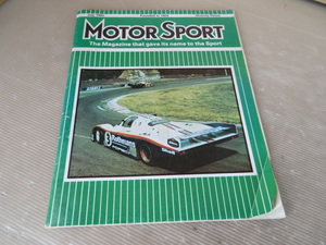 40年前の英国雑誌-July,1983/MOTOR SPORT　　＃171101