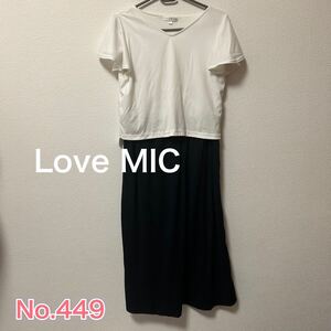 送料無料 匿名配送 Love MIC マタニティ ワンピース