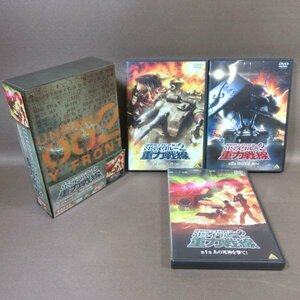 K179●「機動戦士ガンダム MSイグルー2 重力戦線」DVD全3巻セット 初回限定特典全巻収納BOX付き