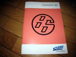 トヨタ　TOYOTA８６　2012年4月