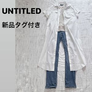 【新品タグ付き】アンタイトル　半袖　シャツワンピース　ロング丈